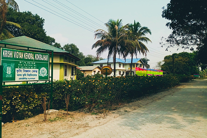 Campus Entrance at KVK Kokrajhar